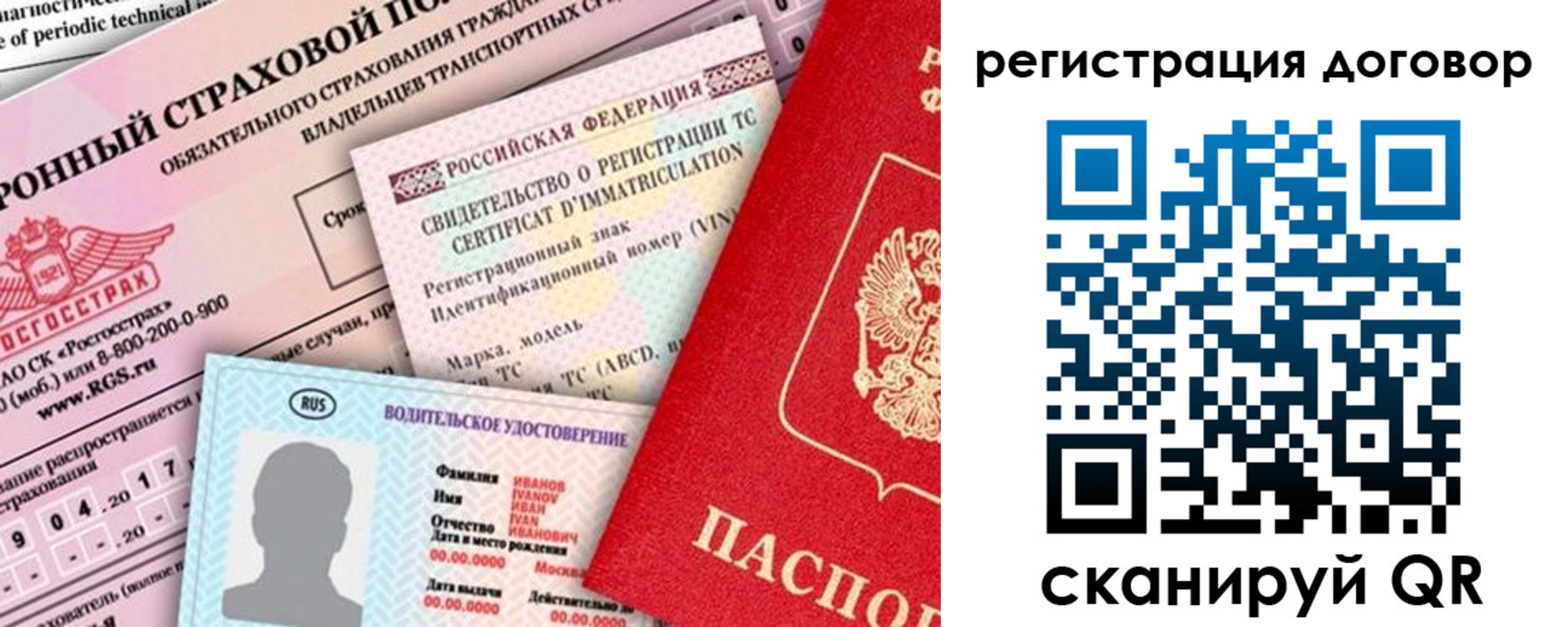прописка для школы в Горнозаводске