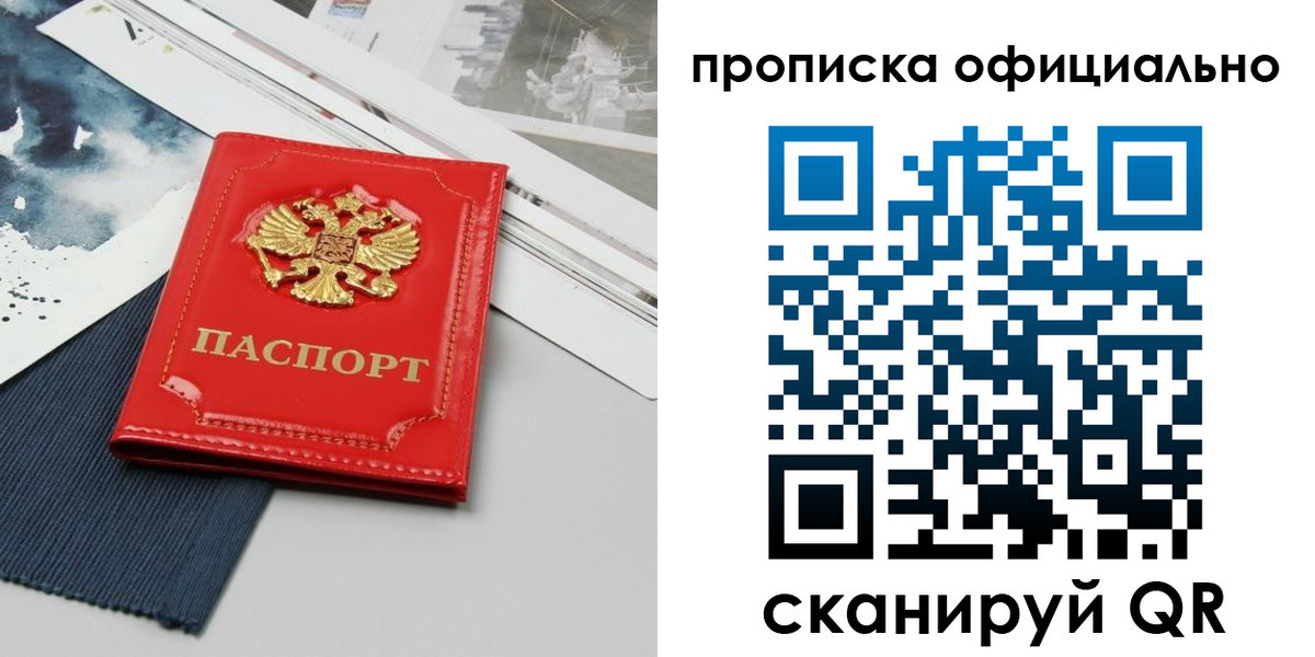 найти адрес прописки в Горнозаводске
