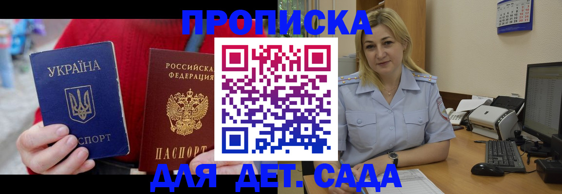 временная регистрация 2025 в Горнозаводске