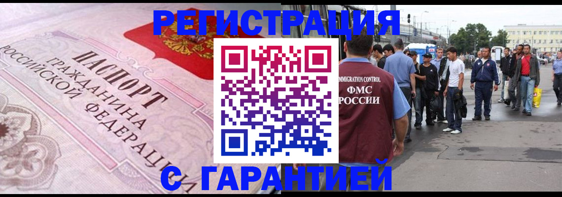 пропишу в квартире в Горнозаводске